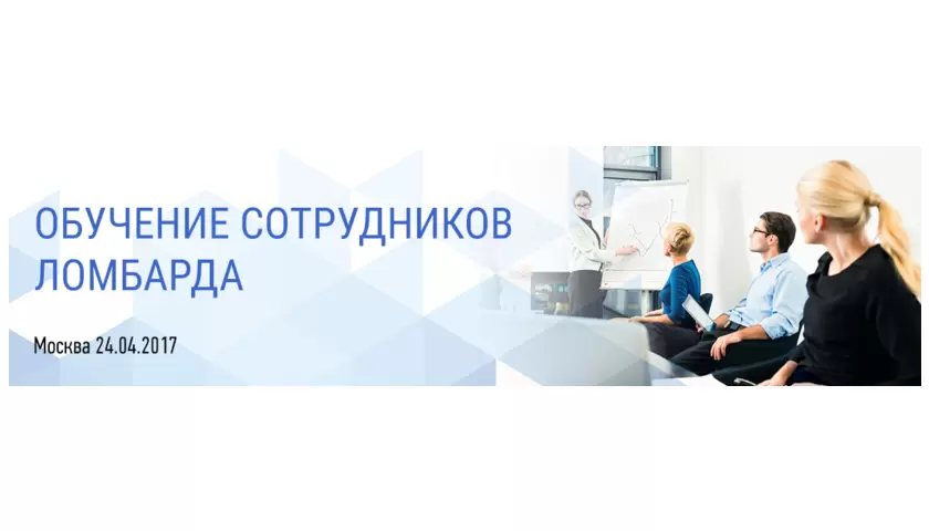 24 апреля в Москве курсы оценщиков